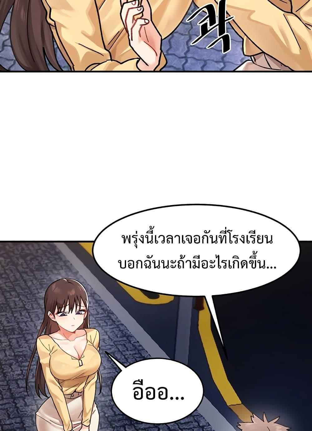 Doppelganger Female Friends – Doppelganger Female Friends – ตอนที่ 2 หน้า 73