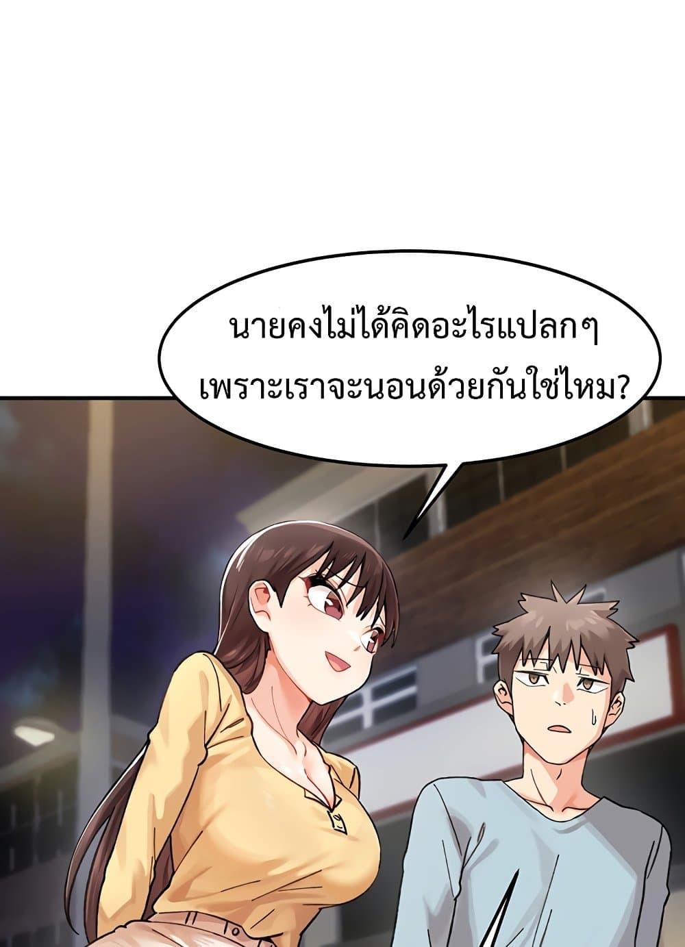 Doppelganger Female Friends – Doppelganger Female Friends – ตอนที่ 2 หน้า 75