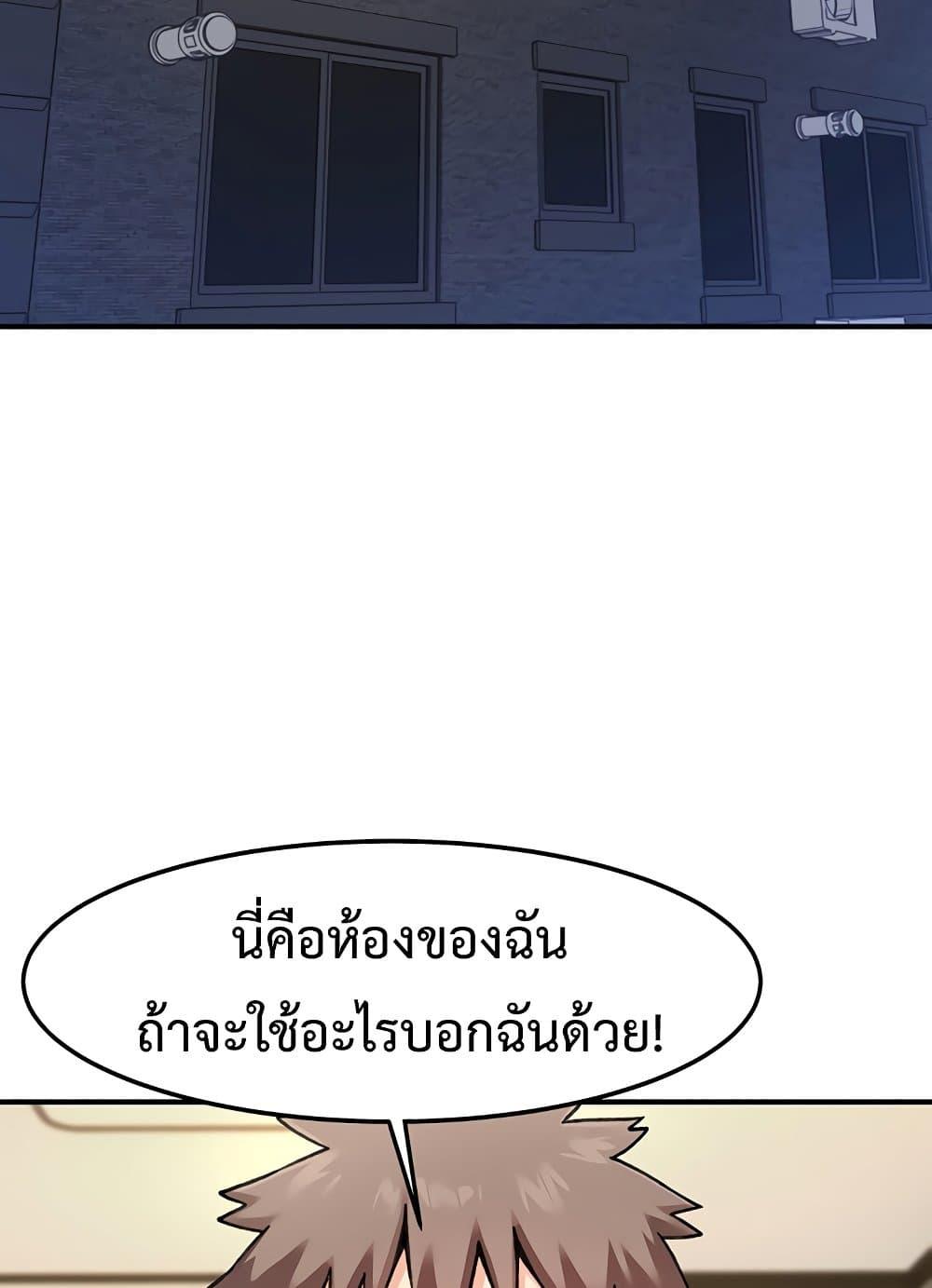 Doppelganger Female Friends – Doppelganger Female Friends – ตอนที่ 2 หน้า 80