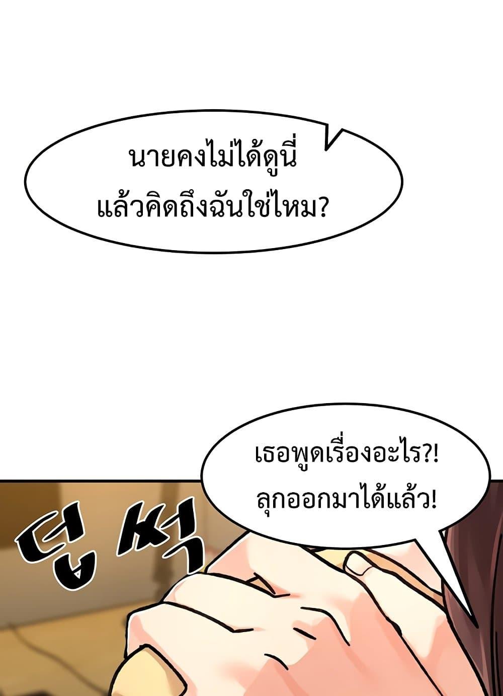Doppelganger Female Friends – Doppelganger Female Friends – ตอนที่ 2 หน้า 87