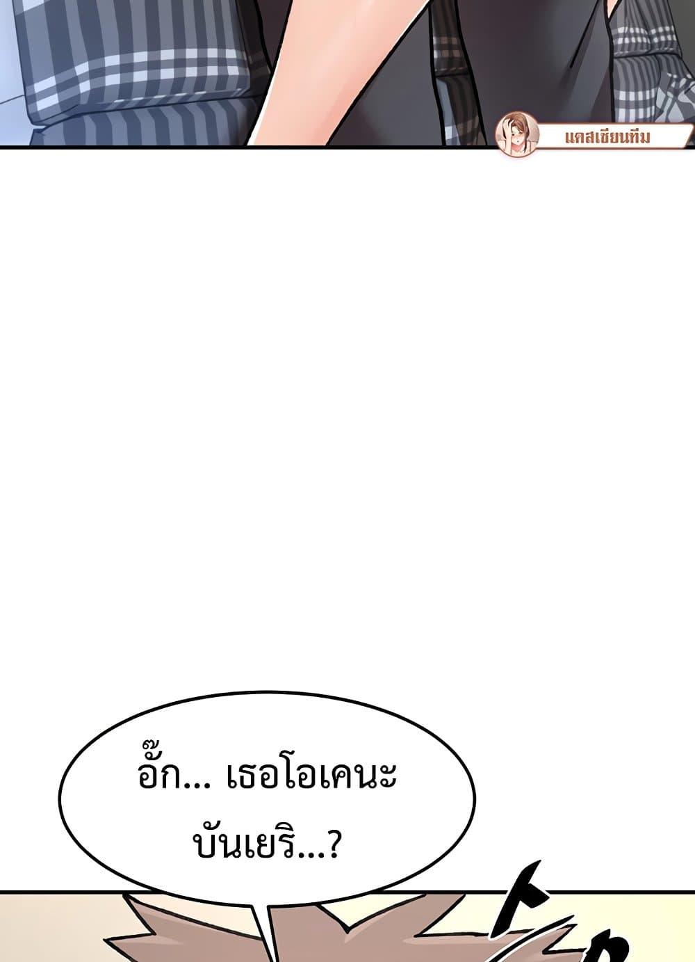 Doppelganger Female Friends – Doppelganger Female Friends – ตอนที่ 2 หน้า 92