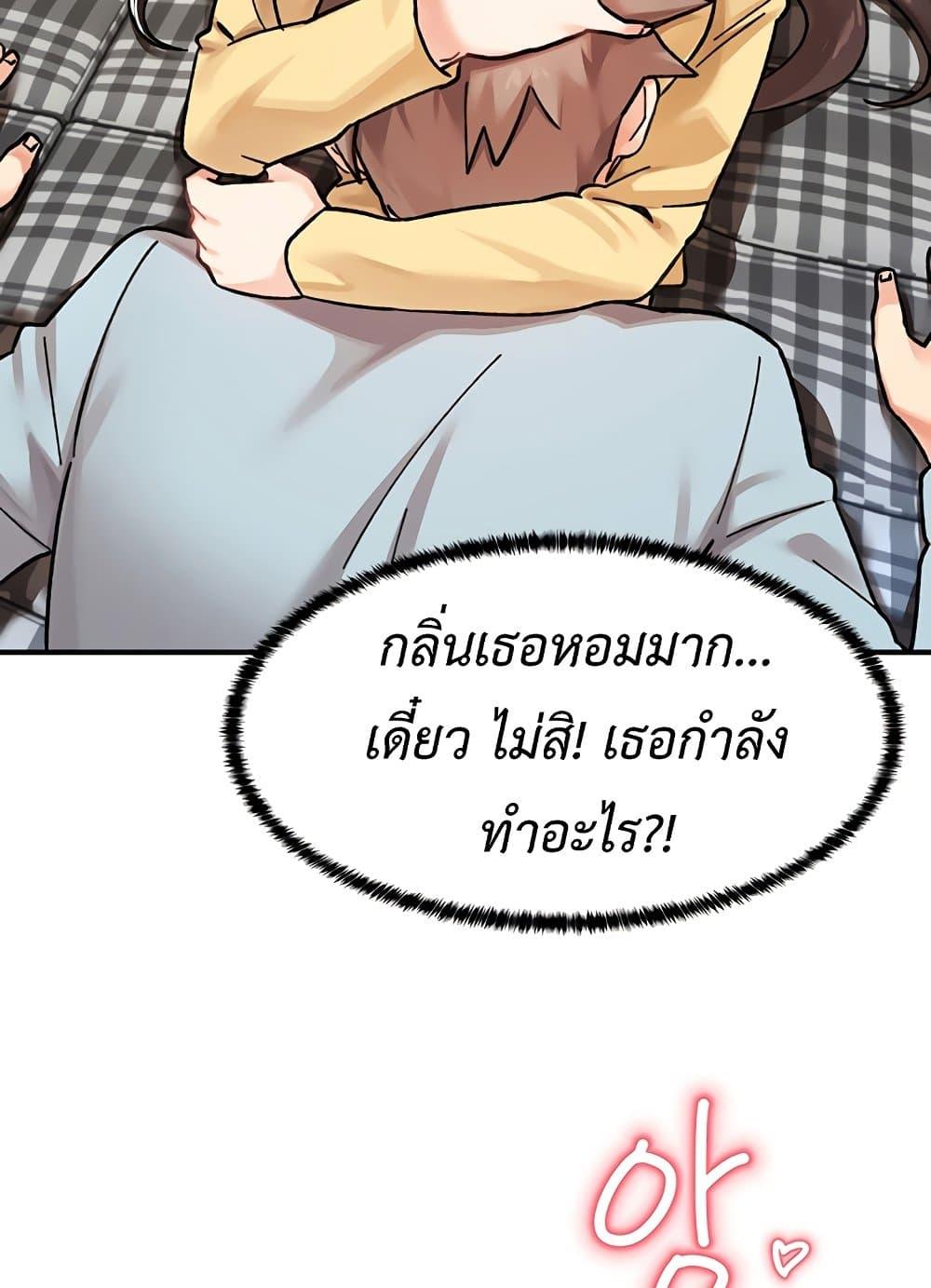Doppelganger Female Friends – Doppelganger Female Friends – ตอนที่ 2 หน้า 99