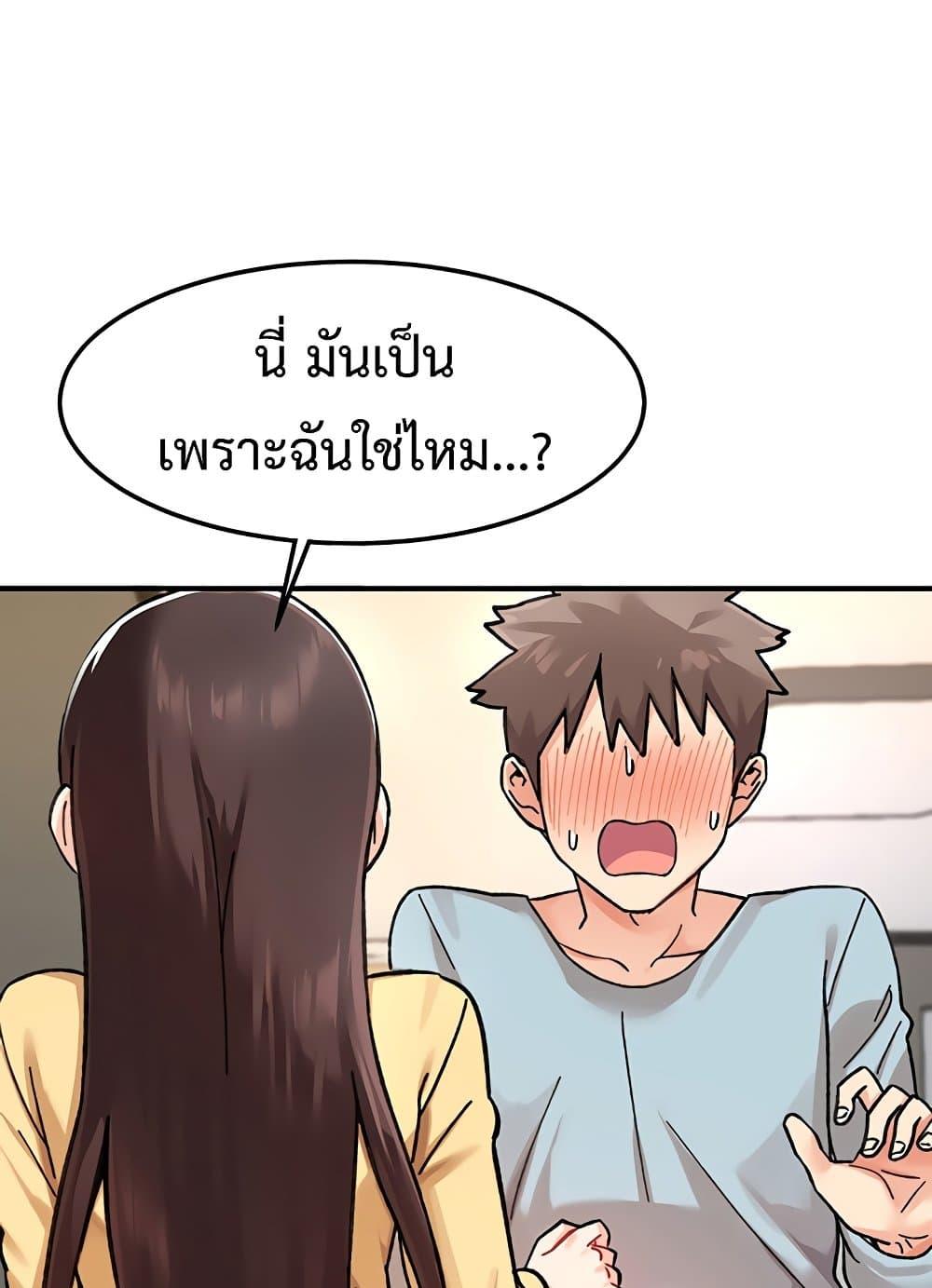 Doppelganger Female Friends – Doppelganger Female Friends – ตอนที่ 2 หน้า 126