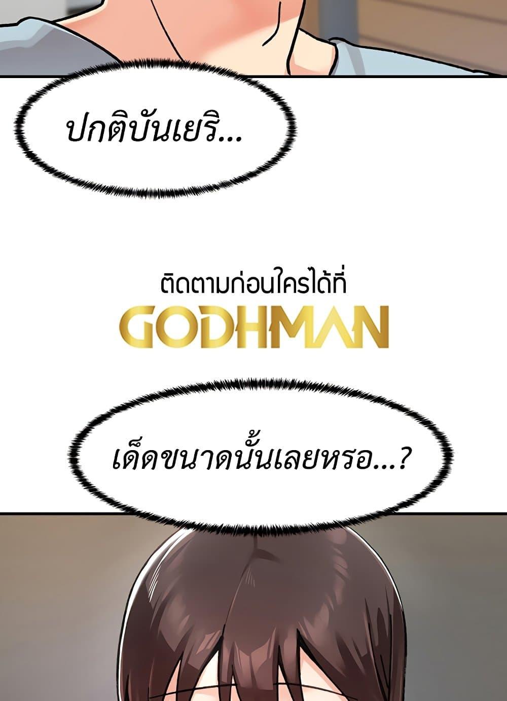 Doppelganger Female Friends – Doppelganger Female Friends – ตอนที่ 2 หน้า 137