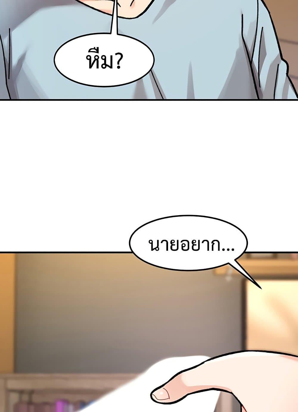 Doppelganger Female Friends – Doppelganger Female Friends – ตอนที่ 2 หน้า 142