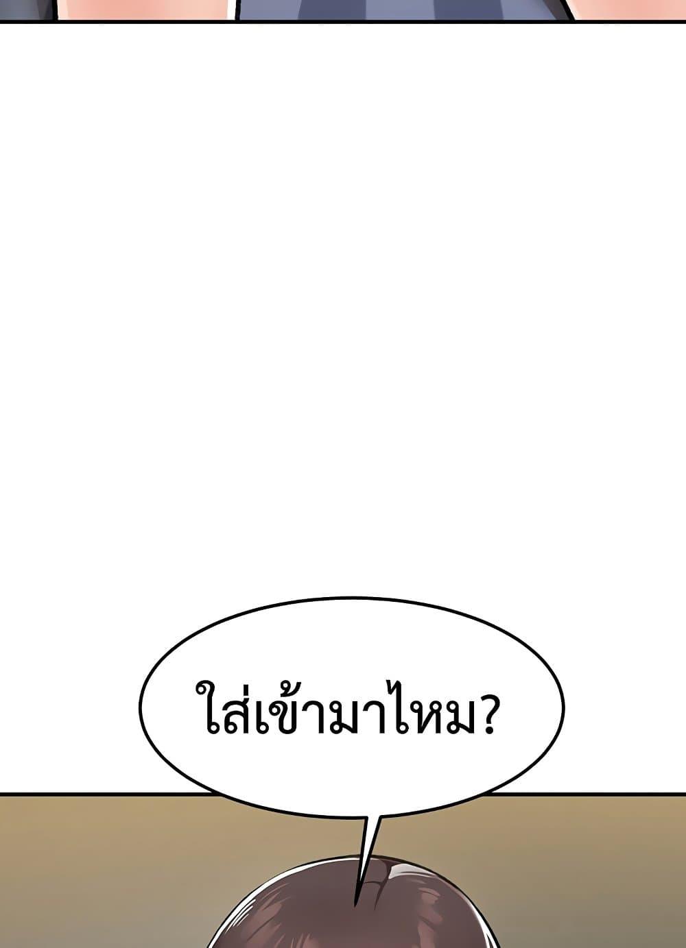 Doppelganger Female Friends – Doppelganger Female Friends – ตอนที่ 2 หน้า 145