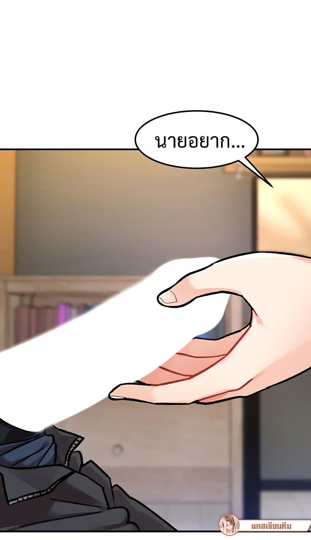 Doppelganger Female Friends – Doppelganger Female Friends – ตอนที่ 3 หน้า 1