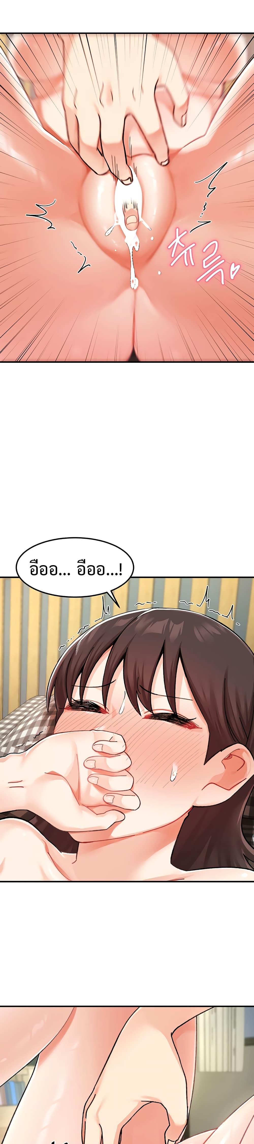 Doppelganger Female Friends – Doppelganger Female Friends – ตอนที่ 3 หน้า 16