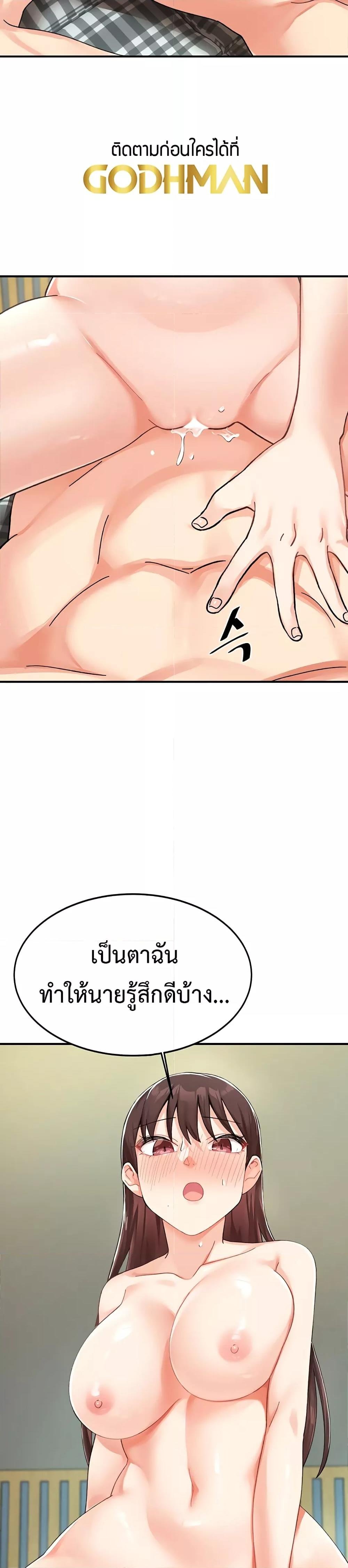 Doppelganger Female Friends – Doppelganger Female Friends – ตอนที่ 3 หน้า 39