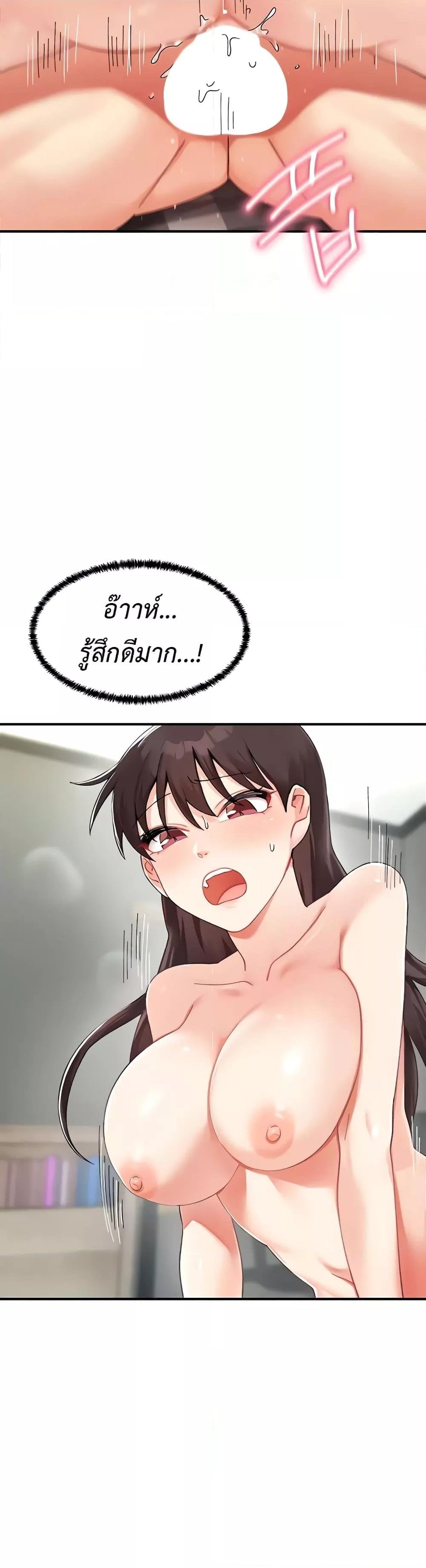 Doppelganger Female Friends – Doppelganger Female Friends – ตอนที่ 4 หน้า 7