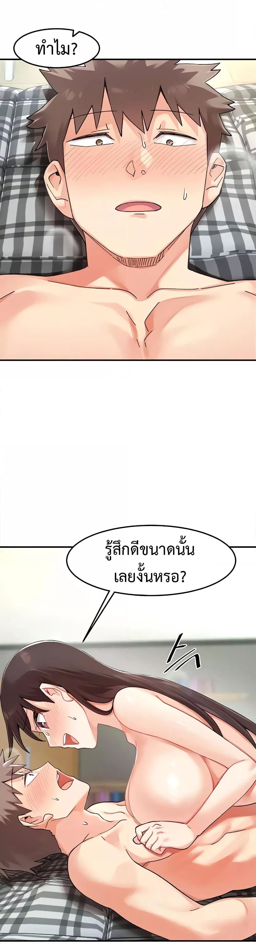Doppelganger Female Friends – Doppelganger Female Friends – ตอนที่ 4 หน้า 10