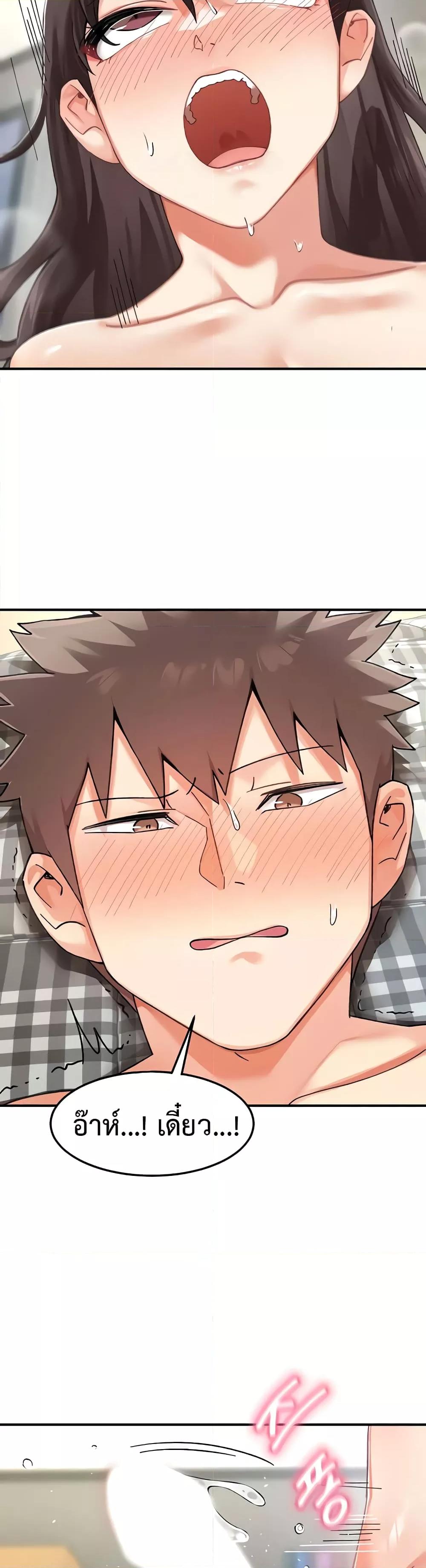 Doppelganger Female Friends – Doppelganger Female Friends – ตอนที่ 4 หน้า 18