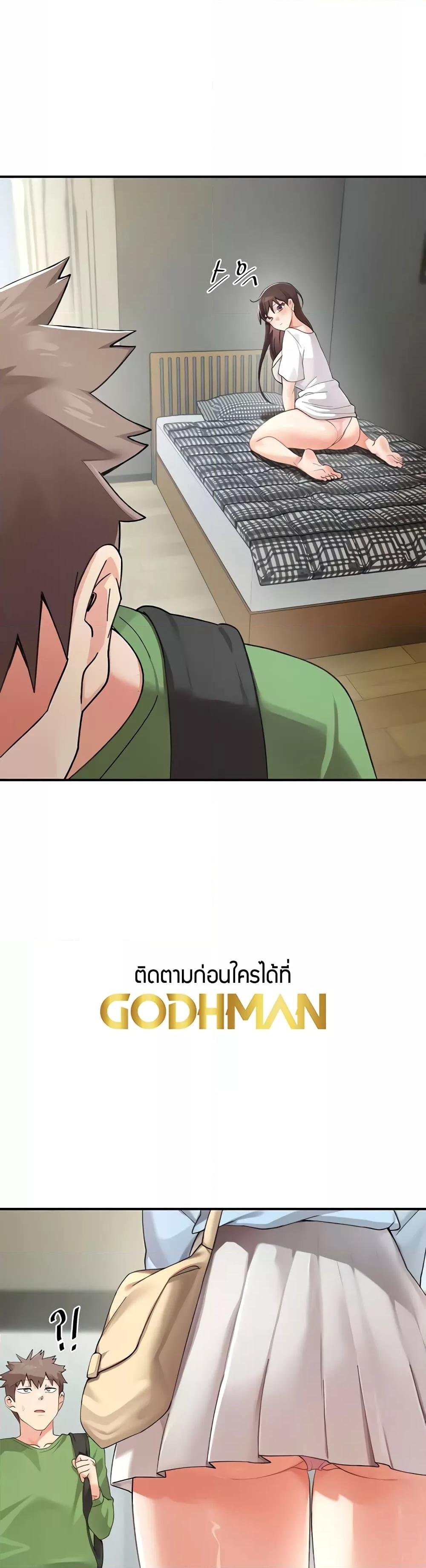 Doppelganger Female Friends – Doppelganger Female Friends – ตอนที่ 4 หน้า 31
