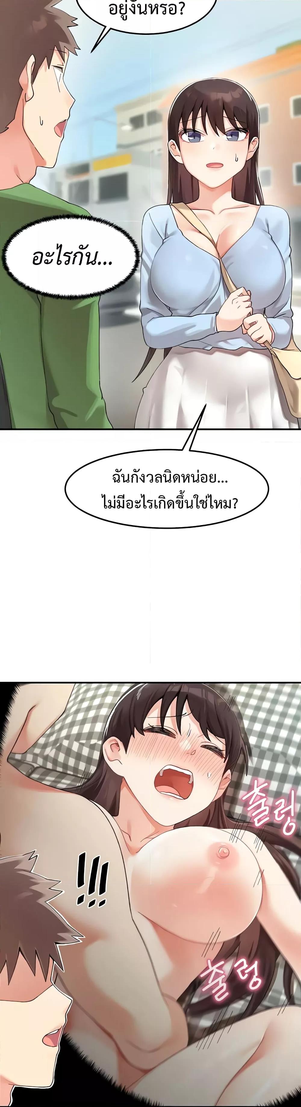 Doppelganger Female Friends – Doppelganger Female Friends – ตอนที่ 4 หน้า 33