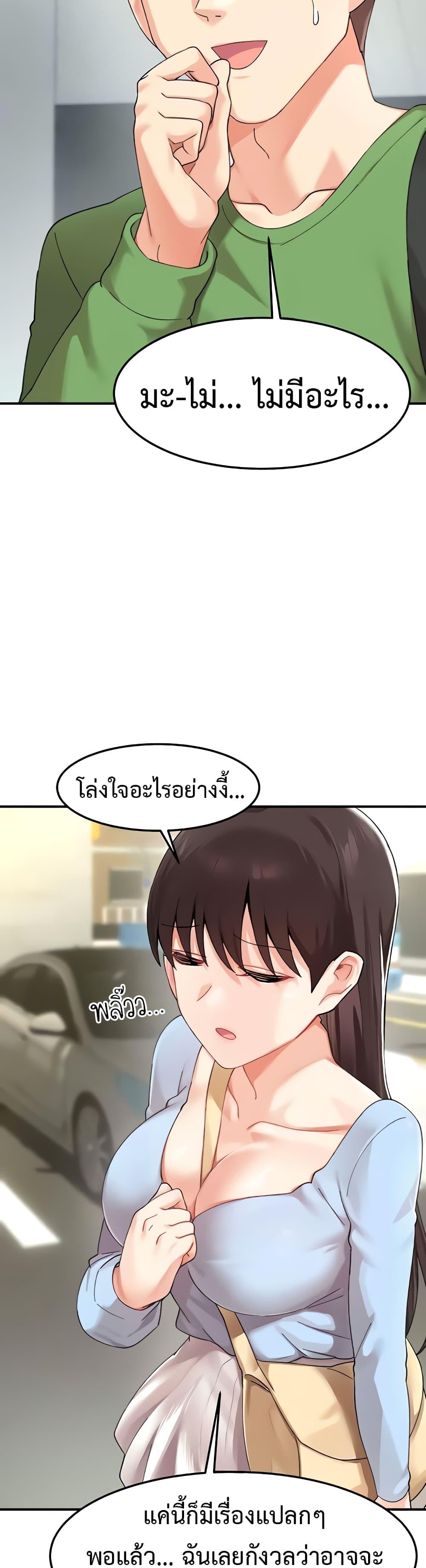 Doppelganger Female Friends – Doppelganger Female Friends – ตอนที่ 4 หน้า 35