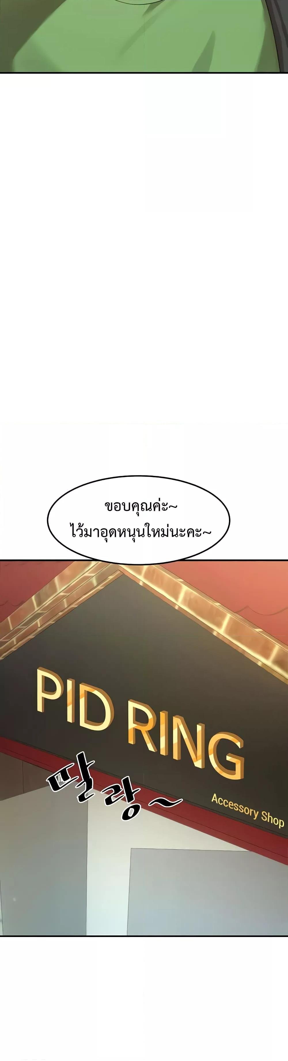 Doppelganger Female Friends – Doppelganger Female Friends – ตอนที่ 4 หน้า 38