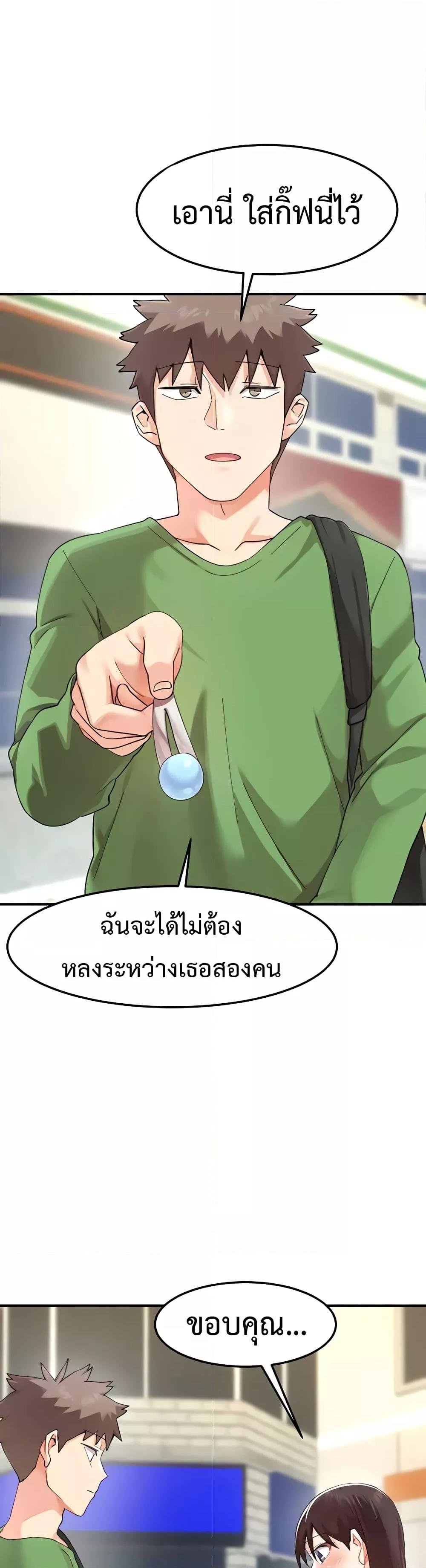 Doppelganger Female Friends – Doppelganger Female Friends – ตอนที่ 4 หน้า 40