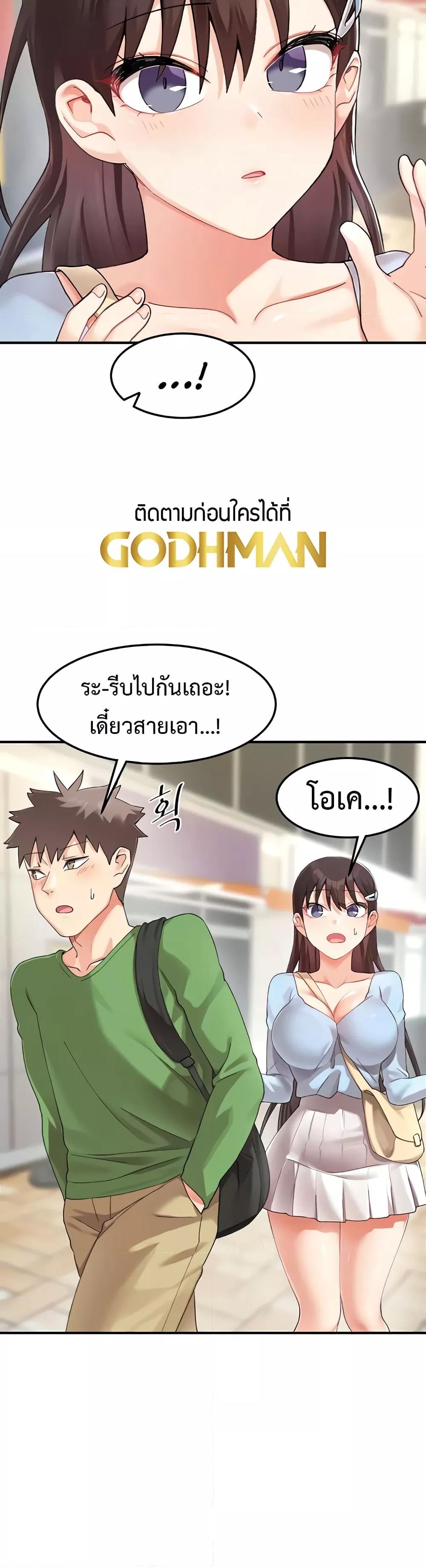Doppelganger Female Friends – Doppelganger Female Friends – ตอนที่ 4 หน้า 42