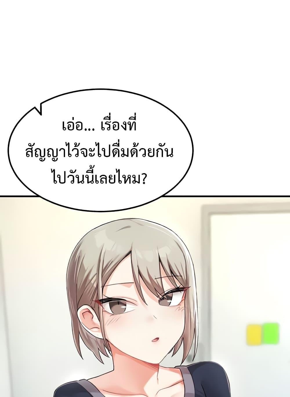 Doppelganger Female Friends – Doppelganger Female Friends – ตอนที่ 5 หน้า 1