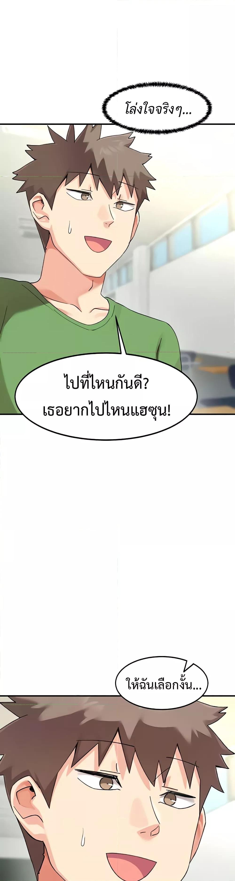Doppelganger Female Friends – Doppelganger Female Friends – ตอนที่ 5 หน้า 3