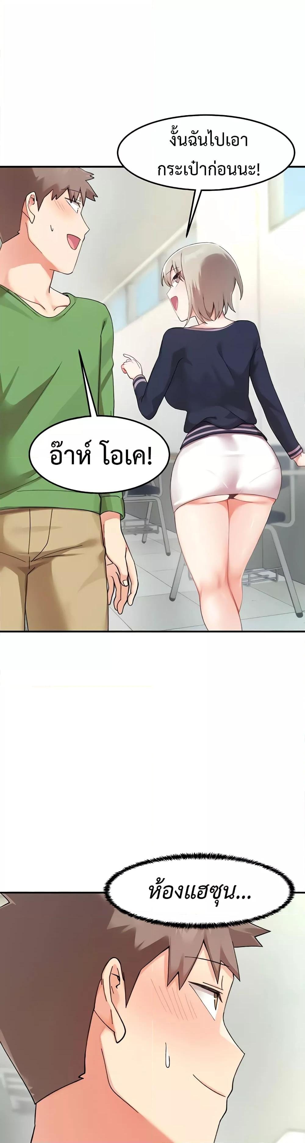 Doppelganger Female Friends – Doppelganger Female Friends – ตอนที่ 5 หน้า 6