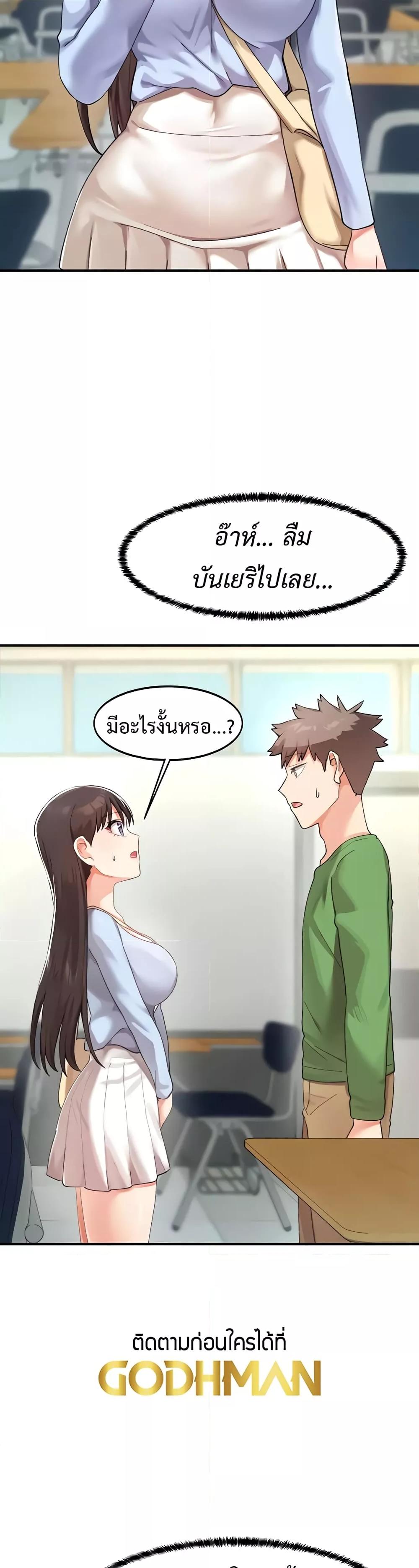 Doppelganger Female Friends – Doppelganger Female Friends – ตอนที่ 5 หน้า 11