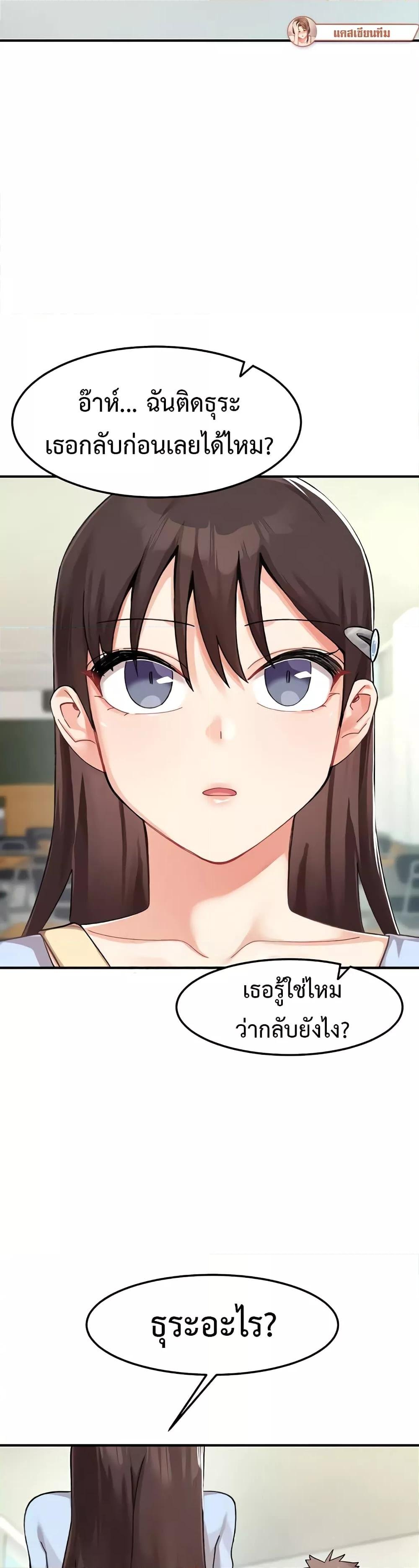 Doppelganger Female Friends – Doppelganger Female Friends – ตอนที่ 5 หน้า 13