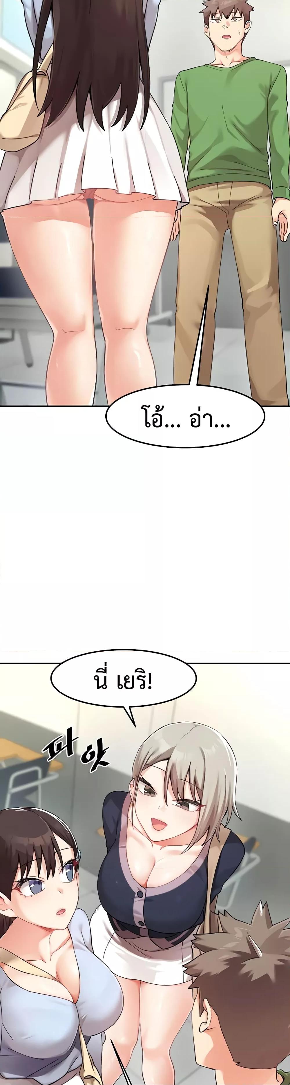 Doppelganger Female Friends – Doppelganger Female Friends – ตอนที่ 5 หน้า 14