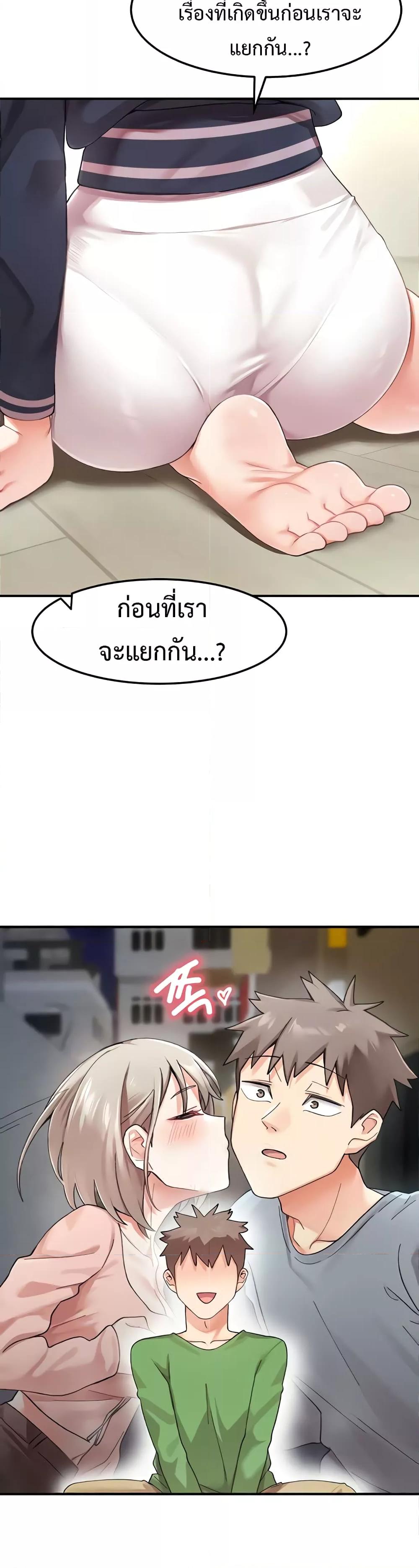 Doppelganger Female Friends – Doppelganger Female Friends – ตอนที่ 5 หน้า 33