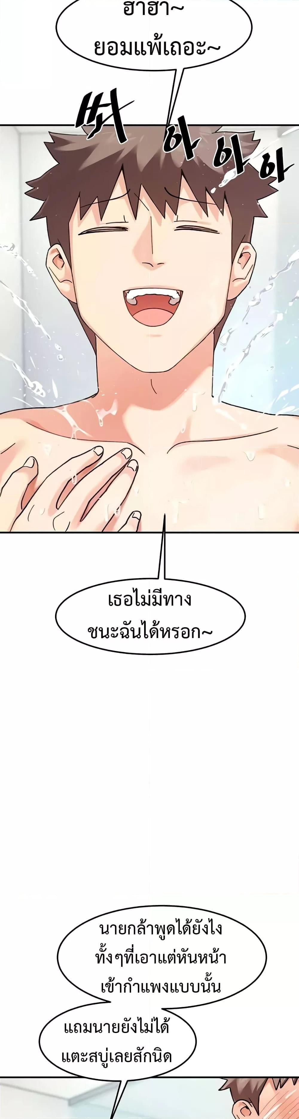 Doppelganger Female Friends – Doppelganger Female Friends – ตอนที่ 9 หน้า 5