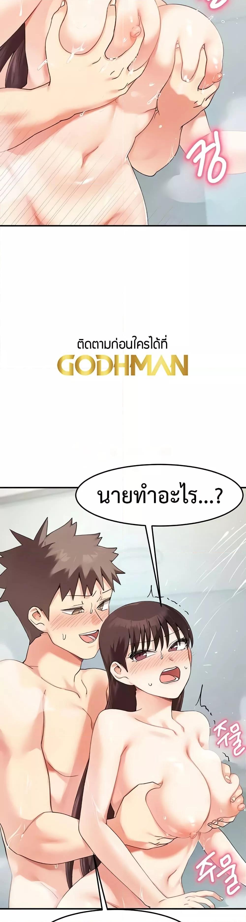 Doppelganger Female Friends – Doppelganger Female Friends – ตอนที่ 9 หน้า 13