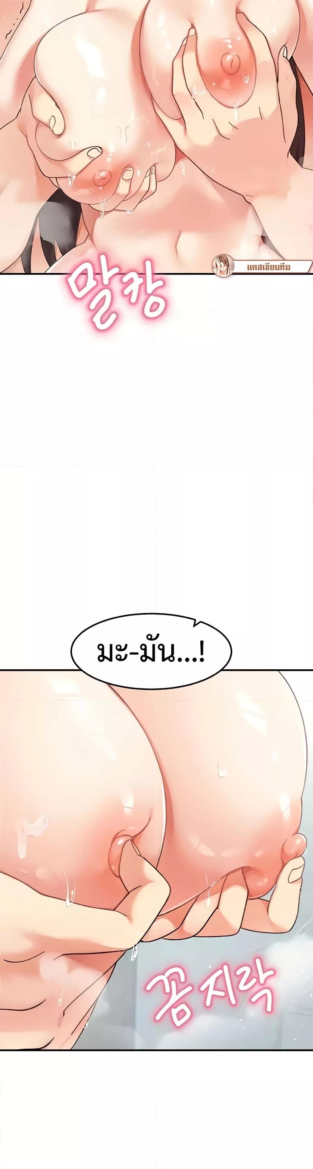 Doppelganger Female Friends – Doppelganger Female Friends – ตอนที่ 9 หน้า 18