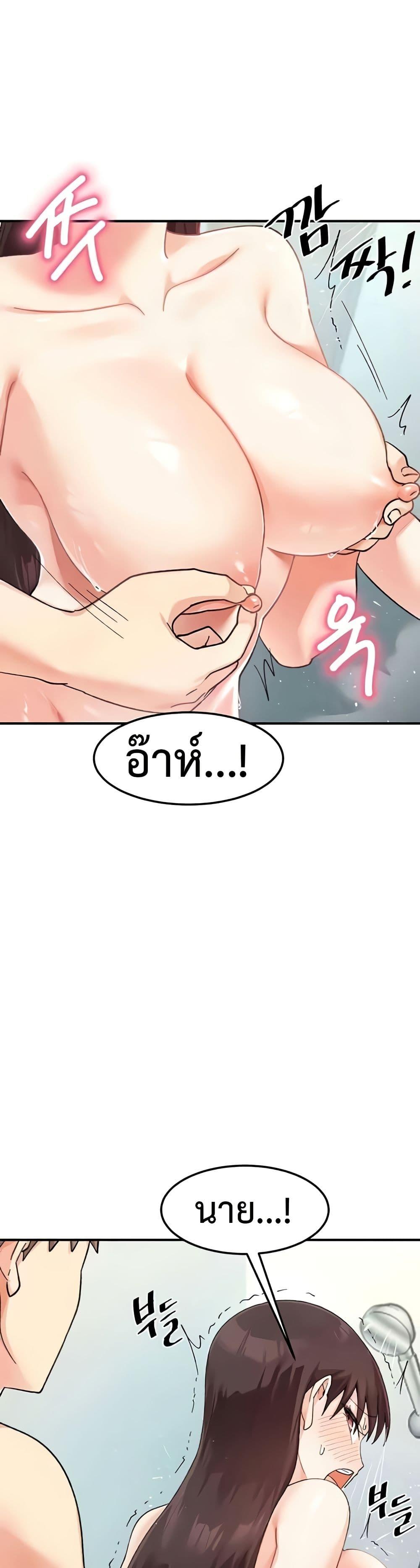 Doppelganger Female Friends – Doppelganger Female Friends – ตอนที่ 9 หน้า 19