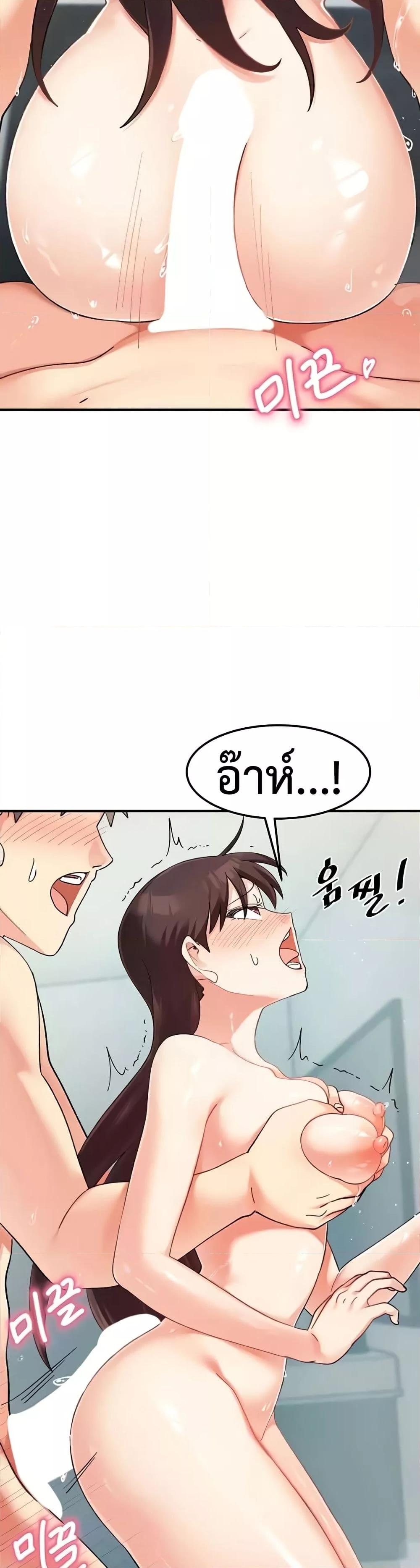 Doppelganger Female Friends – Doppelganger Female Friends – ตอนที่ 9 หน้า 22