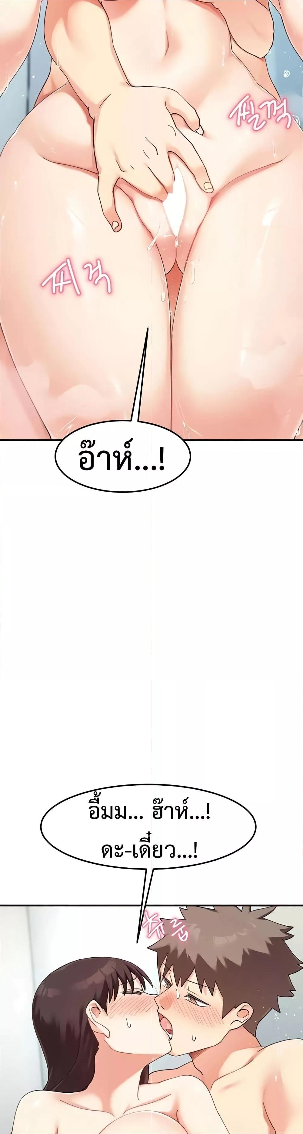 Doppelganger Female Friends – Doppelganger Female Friends – ตอนที่ 9 หน้า 28
