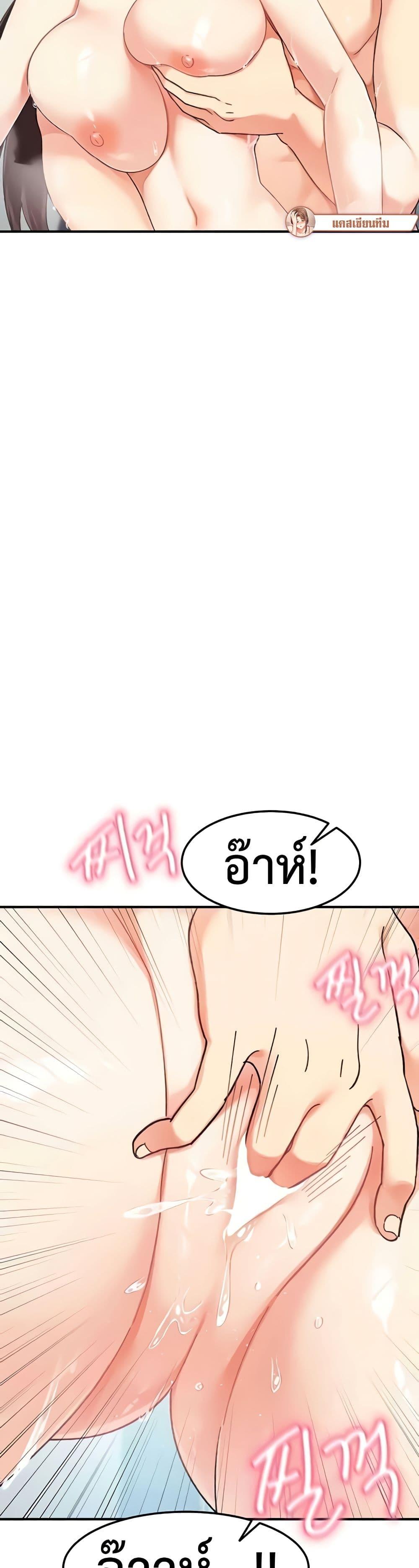 Doppelganger Female Friends – Doppelganger Female Friends – ตอนที่ 9 หน้า 29