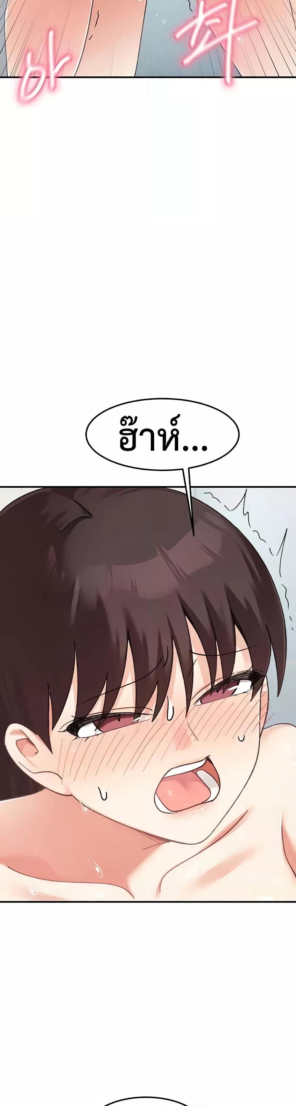 Doppelganger Female Friends – Doppelganger Female Friends – ตอนที่ 9 หน้า 31