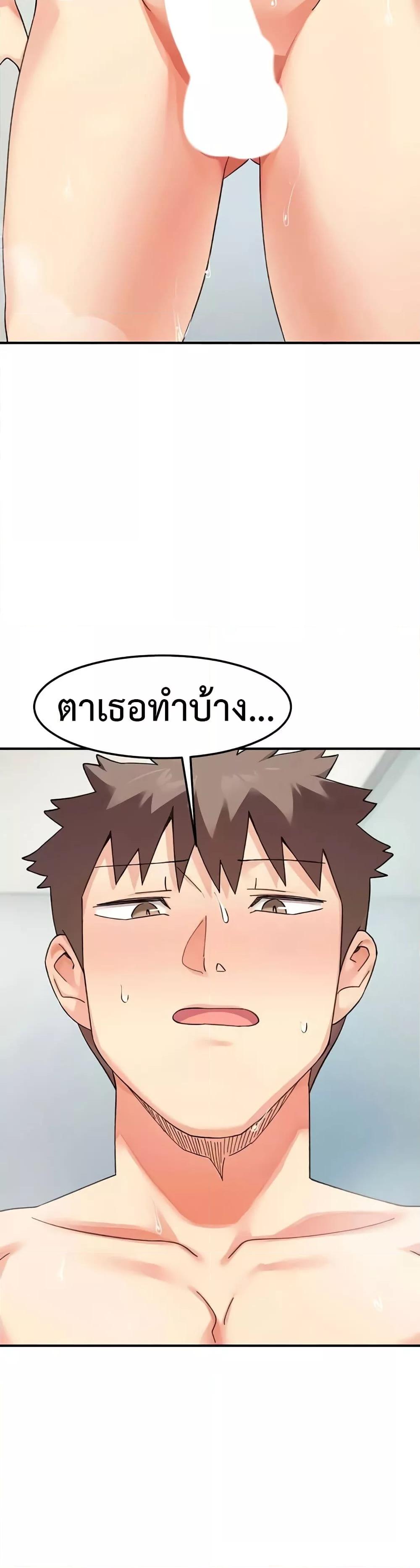 Doppelganger Female Friends – Doppelganger Female Friends – ตอนที่ 9 หน้า 34