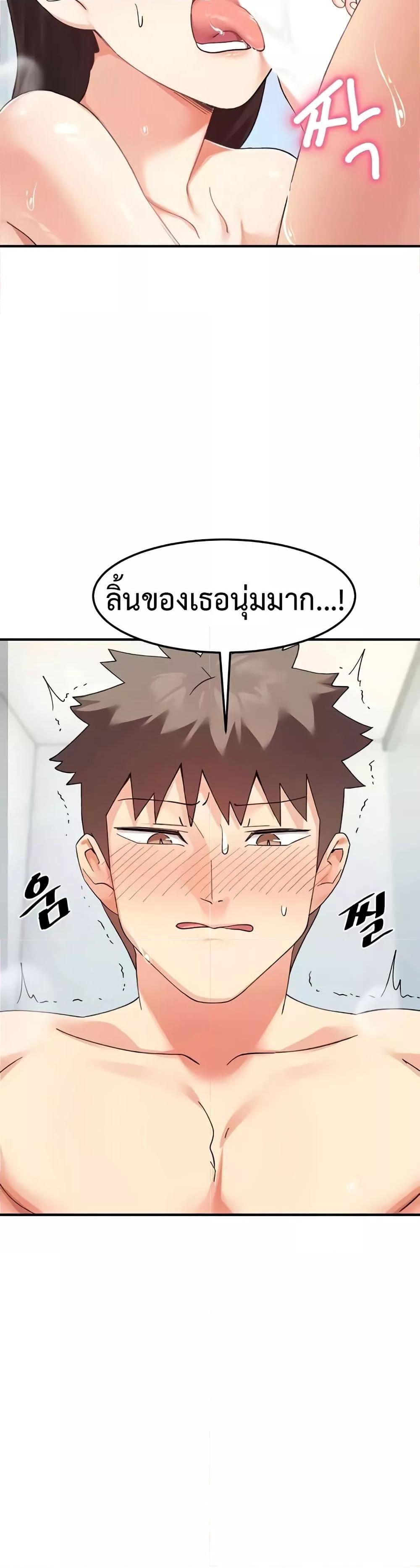 Doppelganger Female Friends – Doppelganger Female Friends – ตอนที่ 9 หน้า 36
