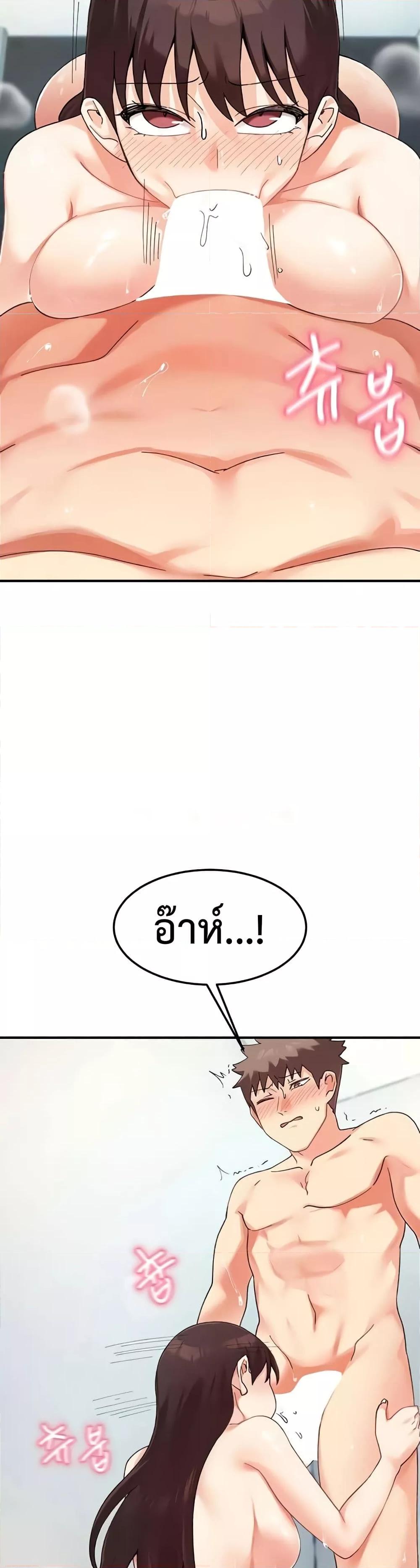Doppelganger Female Friends – Doppelganger Female Friends – ตอนที่ 9 หน้า 38