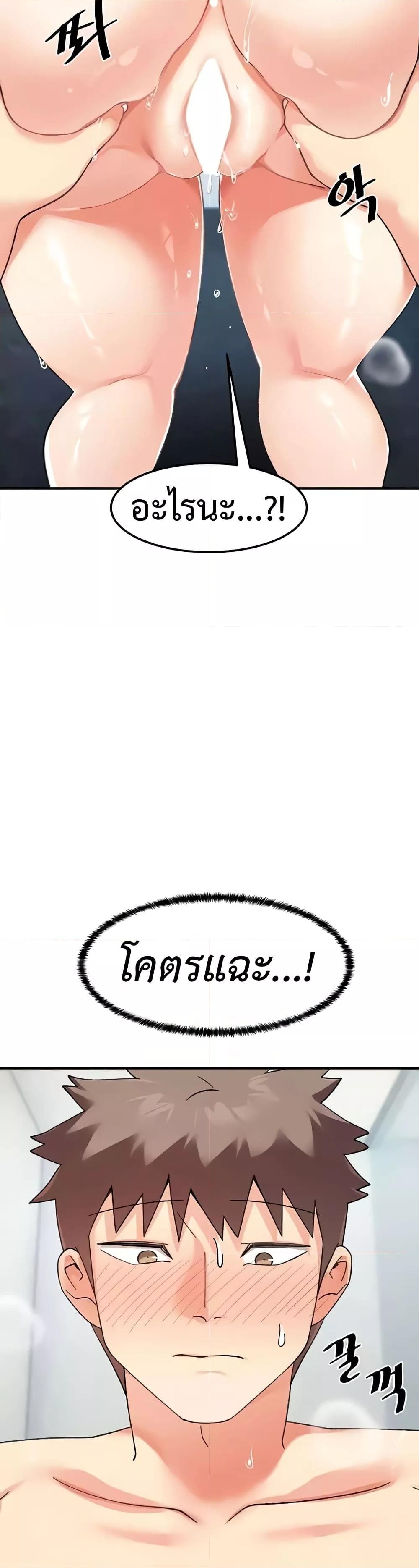 Doppelganger Female Friends – Doppelganger Female Friends – ตอนที่ 9 หน้า 47