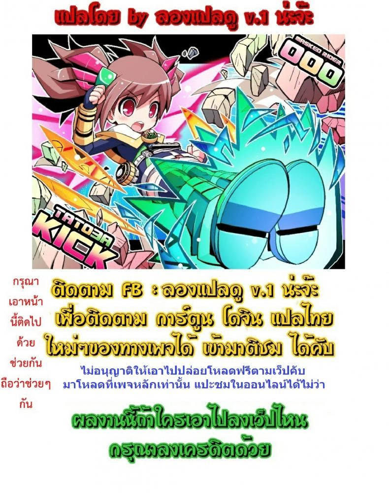 การลงทัณฑ์ของผู้พ่ายแพ้ [Choujikuu Yousai Kachuusha (Denki Shougun)] Dorei Kentoushi Rebecca (One Piece) – การลงทัณฑ์ของผู้พ่ายแพ้ [Choujikuu Yousai Kachuusha (Denki Shougun)] Dorei Kentoushi Rebecca (One Piece) – ตอนที่ 1 หน้า 27