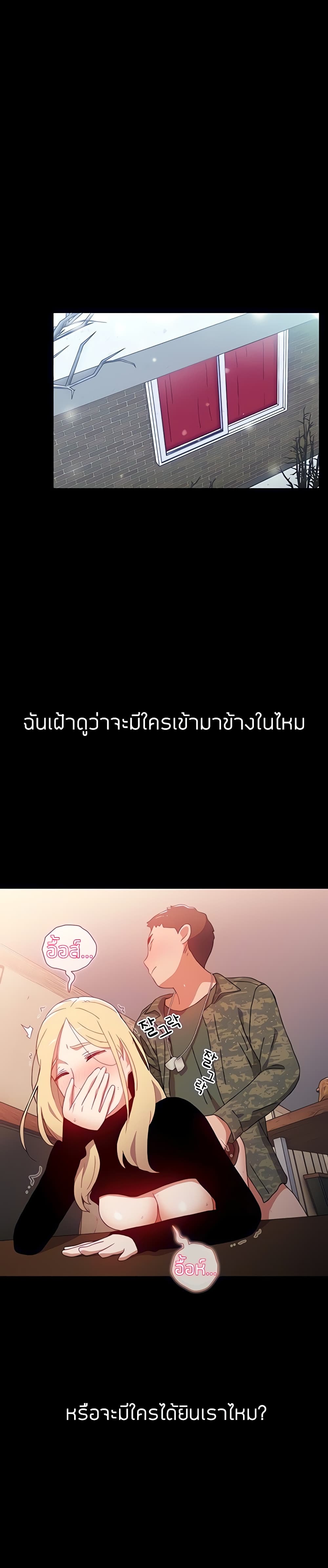 Dorm Room Sisters – Dorm Room Sisters – ตอนที่ 1 หน้า 28