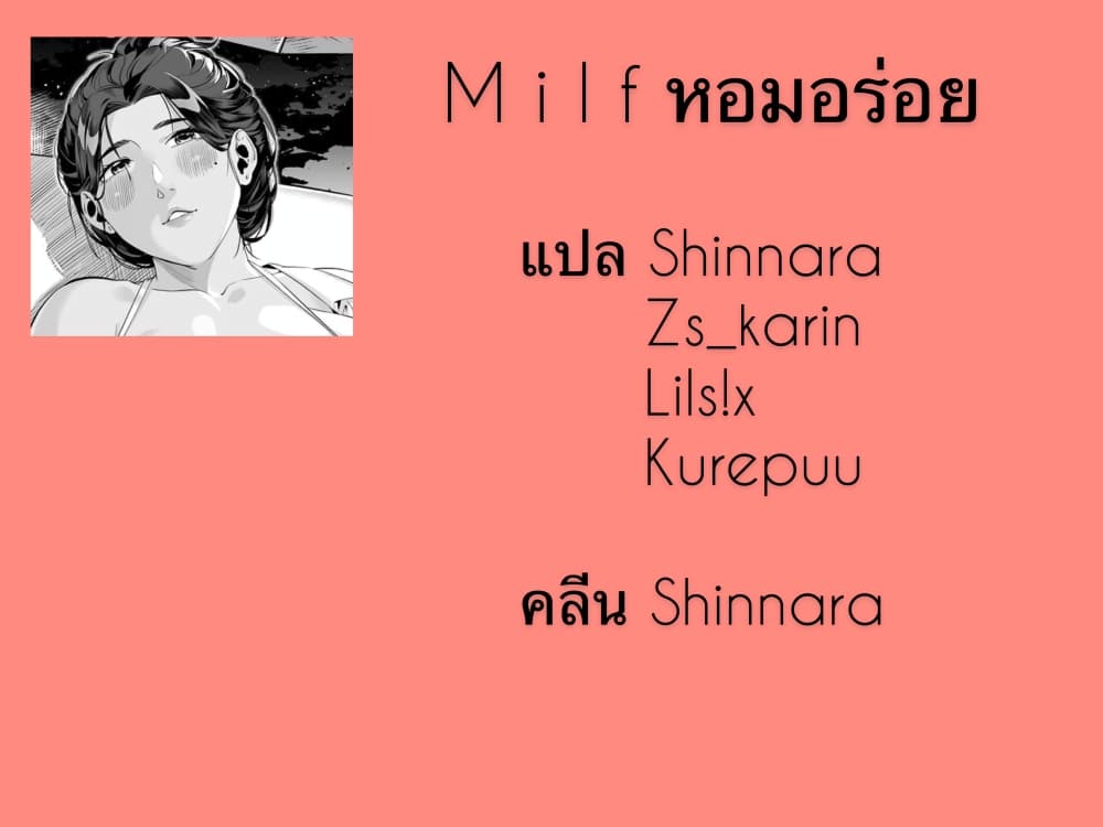 Dorm Room Sisters – Dorm Room Sisters – ตอนที่ 3 หน้า 31