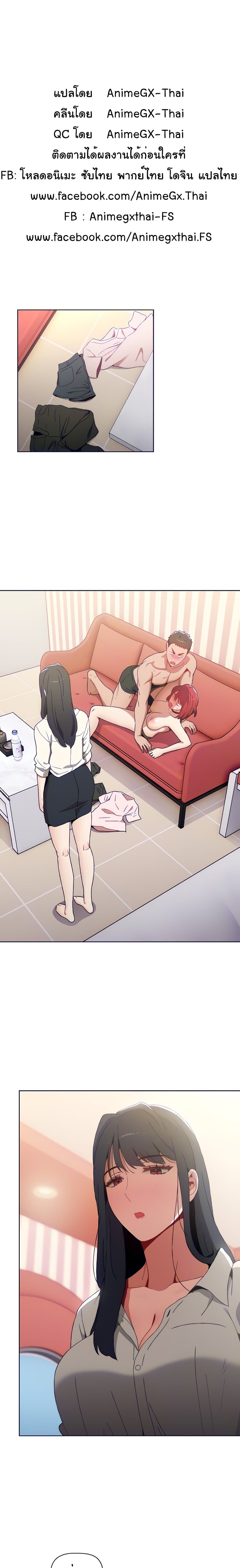 Dorm Room Sisters – Dorm Room Sisters – ตอนที่ 4 หน้า 2