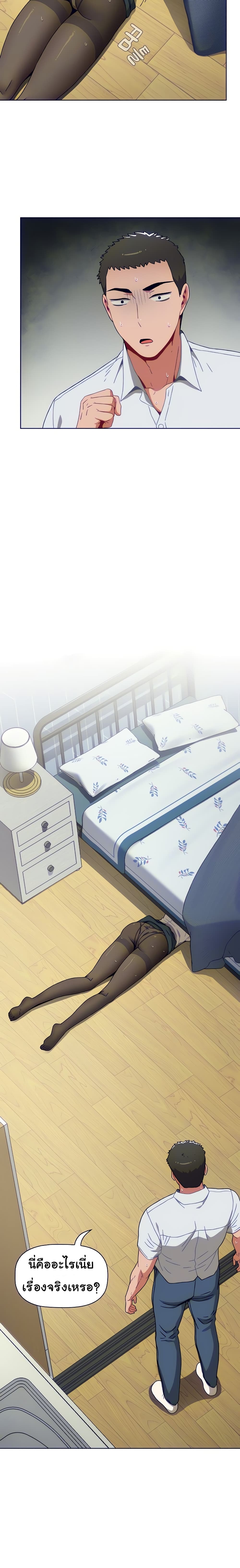 Dorm Room Sisters – Dorm Room Sisters – ตอนที่ 4 หน้า 24