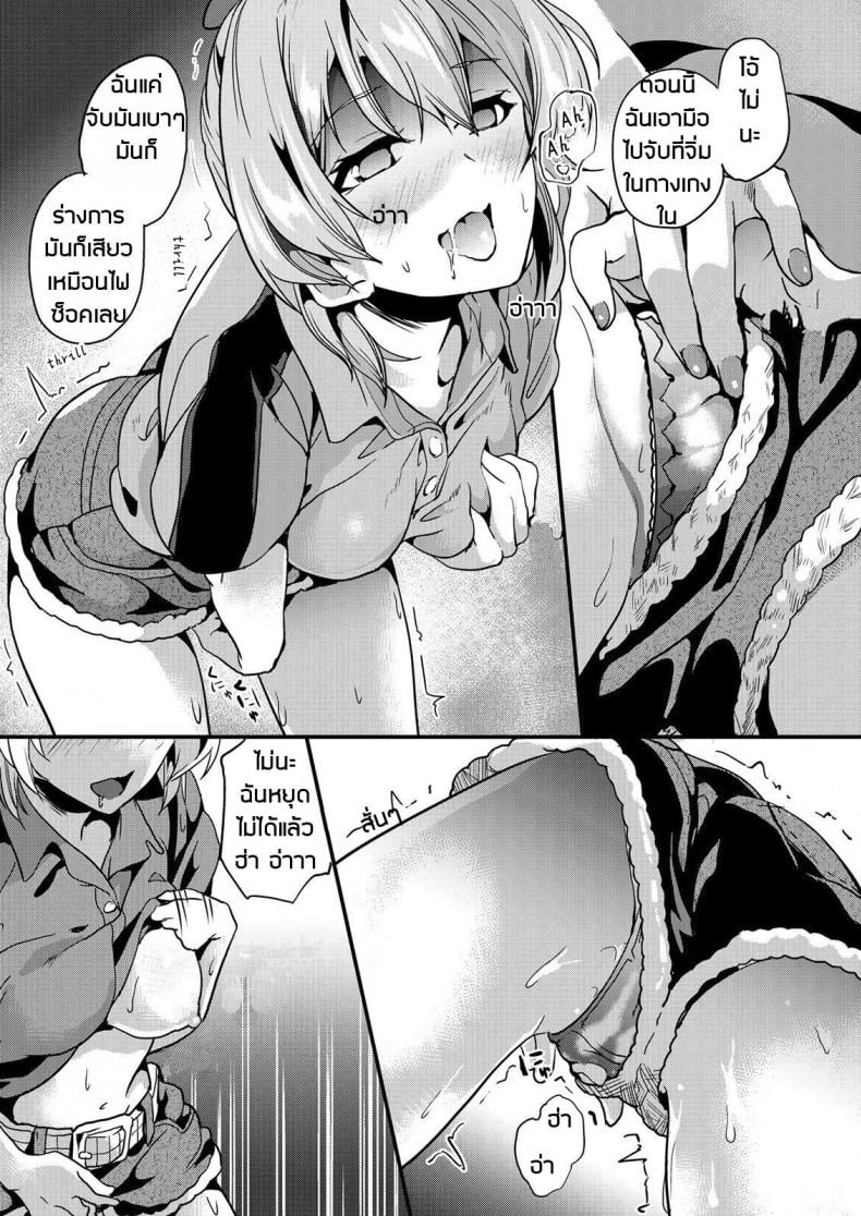 ไม่เปลี่ยนใจ เลยเปลี่ยนจิต [Senpenbankashiki (DATE)] DOUBLE BIND (THE IDOLM@STER CINDERELLA GIRLS) – ไม่เปลี่ยนใจ เลยเปลี่ยนจิต [Senpenbankashiki (DATE)] DOUBLE BIND (THE IDOLM@STER CINDERELLA GIRLS) – ตอนที่ 1 หน้า 10