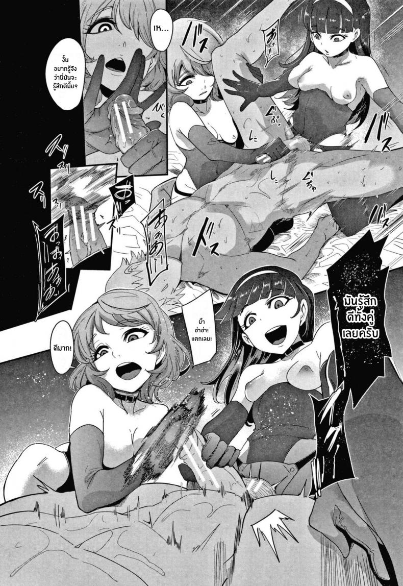 ใครบอกว่าผมได้เเอ้มโลลิ [Otochichi] Double Lessons (Omae wa Watashi no Shasei Ningyo) – ใครบอกว่าผมได้เเอ้มโลลิ [Otochichi] Double Lessons (Omae wa Watashi no Shasei Ningyo) – ตอนที่ 1 หน้า 22