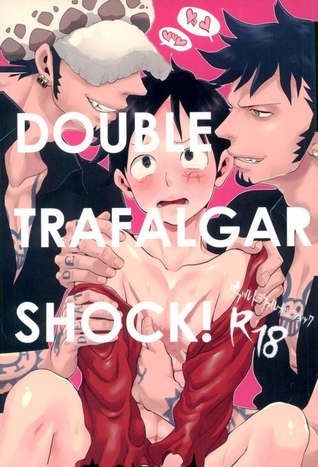 มีเจ้าเสือสองคนทำเอาช็อกตาตั้ง [S+Yumiya] Double Trafalgar Shock (One Piece) – มีเจ้าเสือสองคนทำเอาช็อกตาตั้ง [S+Yumiya] Double Trafalgar Shock (One Piece) – ตอนที่ 1 หน้า 1