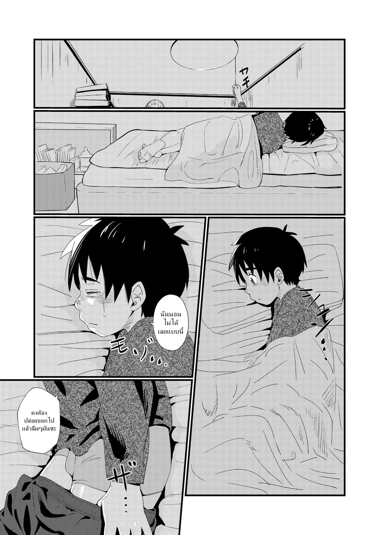 แค่น้ำสองก็เสียซิง [Koufuku Iinchou (Happy)] Doukyuusei to Otomari – แค่น้ำสองก็เสียซิง [Koufuku Iinchou (Happy)] Doukyuusei to Otomari – ตอนที่ 1 หน้า 6
